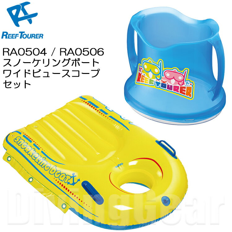 Bestway 24060 HYDRO-PRO SEACLEAR FLOWTECH SNORKELING MASK スイム シュノーケルマスク ゴーグル LA(ロスアンゼルス)最新モデル【アメリカで大人気の楽しい スイム フルフェイスマスク 水中マスク 循環の呼吸 快適な プール 水遊び 海水浴 川遊び レジャー】