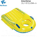 ReefTourer(リーフツアラー)　RA0504 スノーケリングボート 子供向け(4才～12才) ...