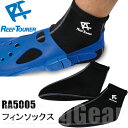 ReefTourer(リーフツアラー)　RA5005 スノーケリングソックス RA-5005 シュノーケル　スノーケル　シュノーケリング マリンソックス 