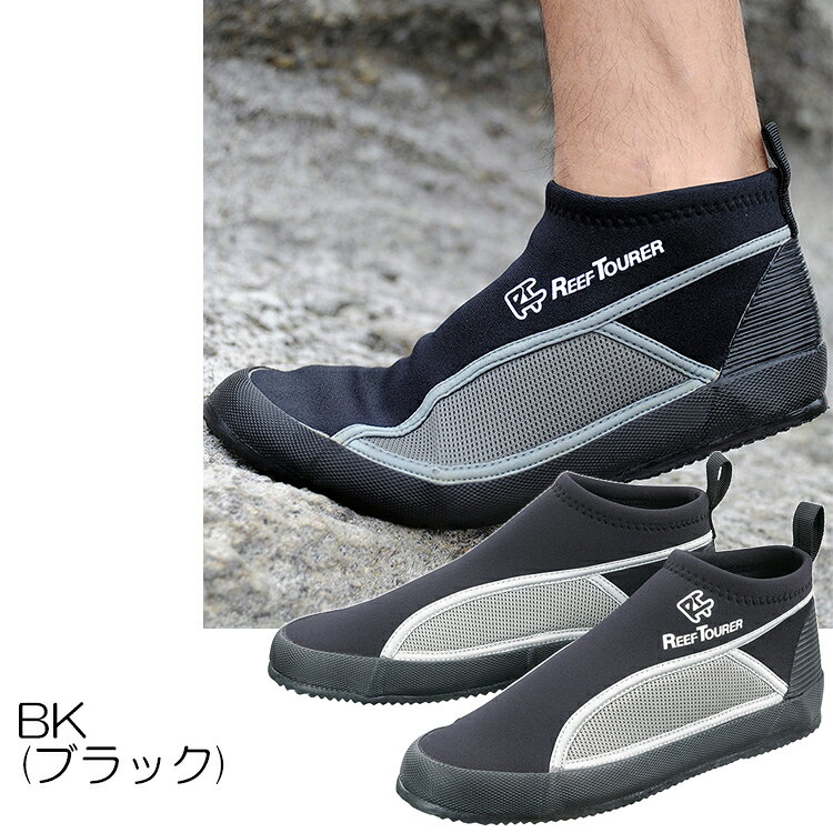 ReefTourer(リーフツアラー)　RBW3041 大人用 マリンシューズ シュノーケリングシ...