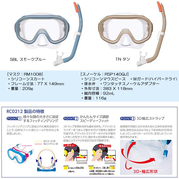 [掲載ショップ限定！エントリーでポイント5倍！]ReefTourer(リーフツアラー)　RC02...