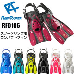 https://thumbnail.image.rakuten.co.jp/@0_mall/divinggear/cabinet/snorkeling/rf0106-1.jpg