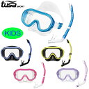TUSA Sport (ツサスポーツ) UC0210 子供向けスノーケリング2点セット 子供用 4~9才向け 高性能シリコン製 UC-0210 シュノーケリング 用 マスク ゴーグル 高品質 シリコーン 水中メガネ キッズ ジュニア