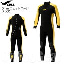 GULL(ガル) GW-6673B GULL 5mm ウェットスーツ メンズ 男性用フルスーツ ワンピース 既製ウエットスーツ