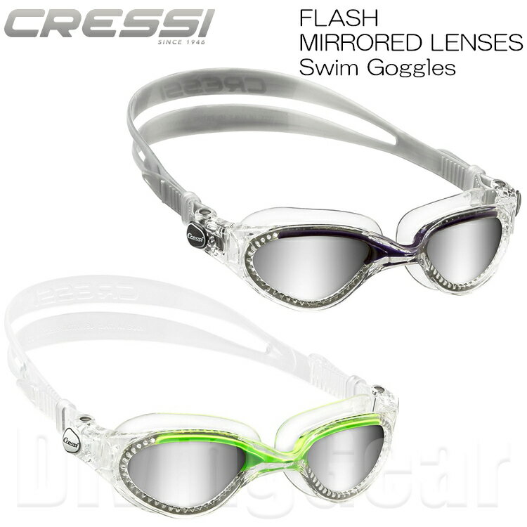 Cressi(クレッシー)　FLASH MIRRORED LENSES フラッシュミラーレンズ スイミング ゴーグル swimming goggle ユニセックスモデル