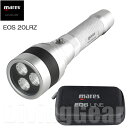 mares(マレス) イオス 20LRZ 水中LEDライト EOS Torch Light トーチ 専用ケース付き