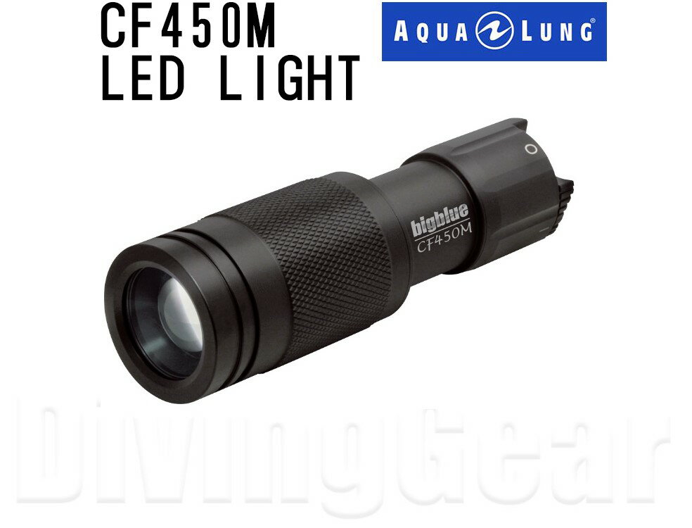 AQUA LUNG(アクアラング)　CF450M LED ライト