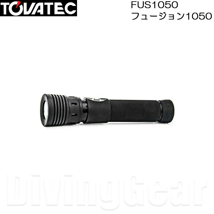 TOVATEC トバテック FUSION1050 フュージョン1050 防水ビデオフラッシュライト