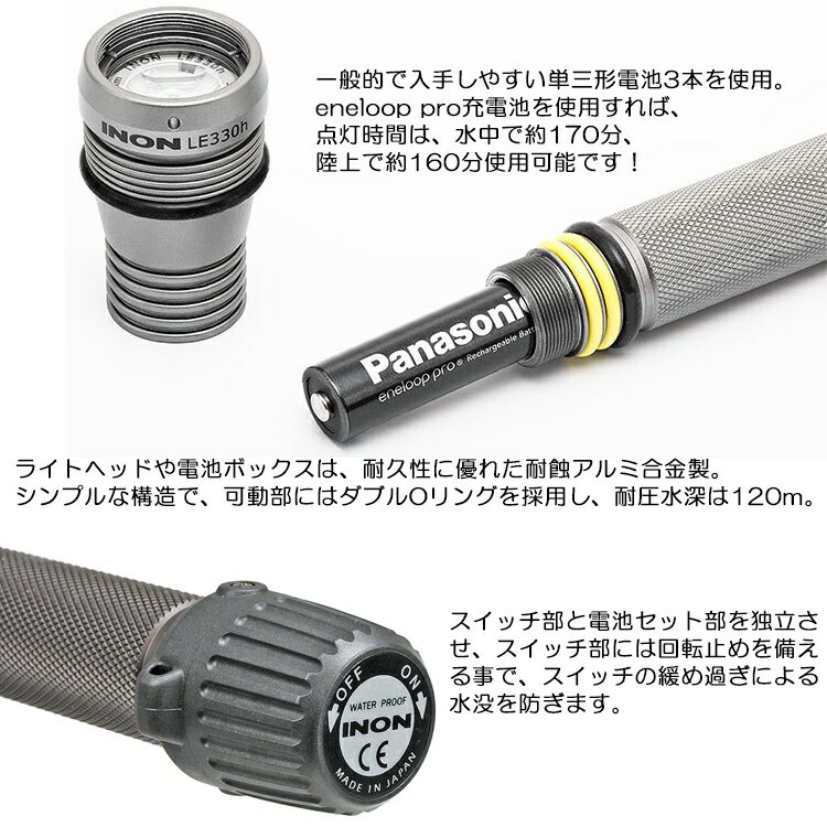INON(���Υ�)��LE330h [��Φξ�ѥϥ�ǥ�������LED�饤��] ���滣�Ƥˤ⤪����ο���饤��