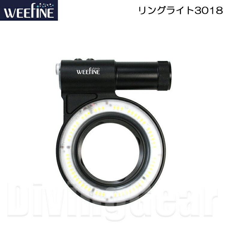 WEEFINE WF リングライト3018 [円形LEDビデオライト] 水中撮影 水中ライト 円形ライト Fisheye フィッ..