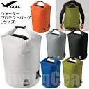 GULL ガル GB-7136B ウォータープロテクトバッグ Lサイズ WATER PROTECT BAG L ショルダーベルト付き防水バッグ