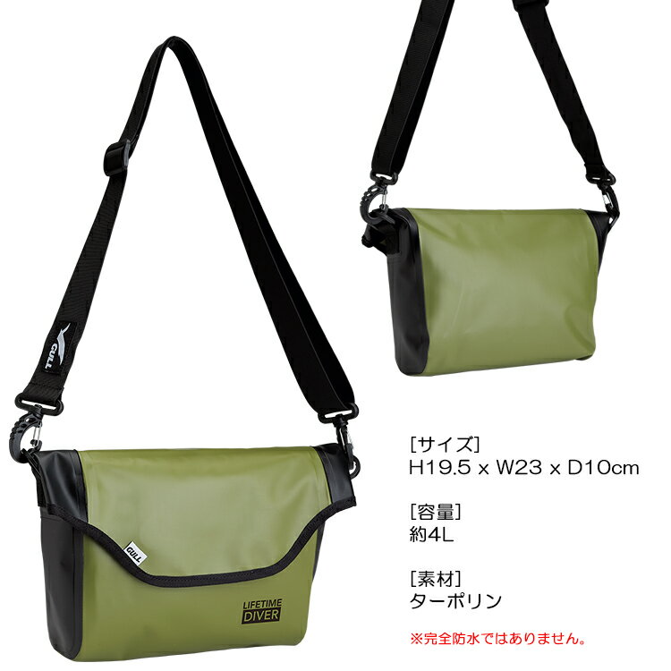 GULL(����)��GB-7147B �����������ץ��ƥ��� ���������Хå� S������ WATER PROTECT SHOULDER BAG �ɿ�Хå� �����������ץ롼�� �����ӥ� ���Ρ������ ������ �ס���