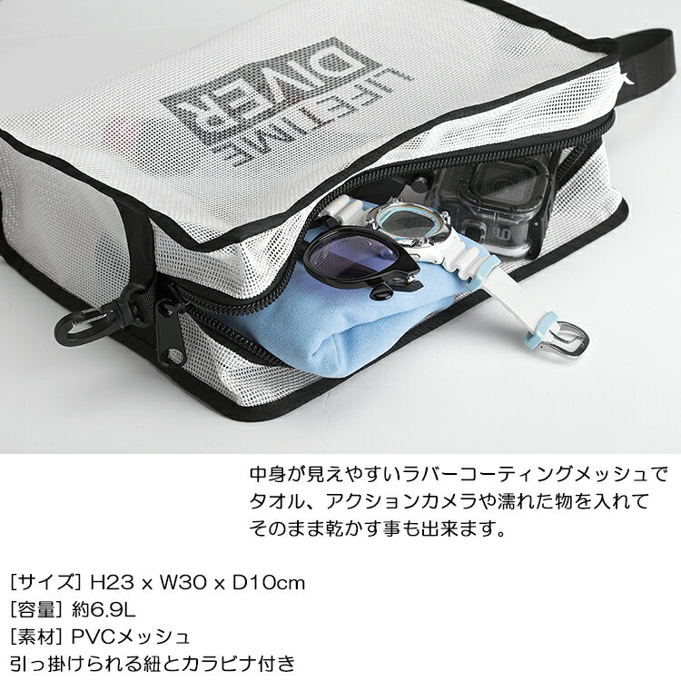 [ GULL ] ���롡GB-7149B ��å���ݡ��� MESH POUCH ��å���Хå� �����ӥ� ���Ρ������ ������ �ס��� �����ȥɥ�