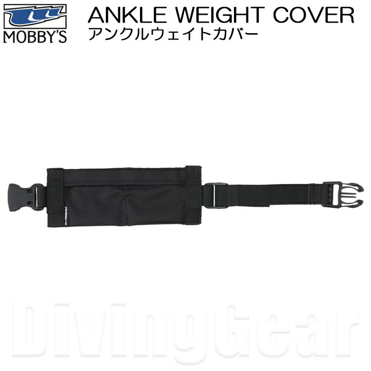 MOBBY'S (r[Y)@ANEFCgJo[ (Pi) [ DA-6010 ] ANKLE WEIGHT COVER