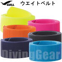 GULL(ガル)　GG-4630C ウエイトベルト WEIGHT BELT