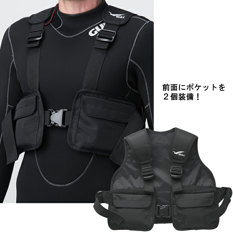 GULL(ガル)　GG-4615B GULLウエイトベスト