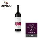 商品情報商品名Refosco dal Puduncolo Rosso D.O.C. 750ml Friuli Colli Orientaliレフォスコ・ダル・ペドゥンコロ・ロッソ D.O.C. 750ml フリウリ・コッリ・オリエンターリワイナリー名Zorzettigゾルゼッティジ社種別赤ワインブドウ品種名レフォスコ・ダル・ペドゥンコロ・ロッソ　100％内容量750ML賞味期限無し保存方法8度から15度の安定した冷暗所にて保管ください原産国名イタリア輸入者ディヴィーノ株式会社レフォスコ・ダル・ペドゥンコロ・ロッソ750ml フリウリ・コッリ・オリエンターリ ゾルゼッティジ フルボディ 赤ワイン プレゼント ギフト お中元 お歳暮 イタリア 記念日 御祝ディヴィーノ（株）DIVINO CORP Refosco dal Peduncolo Rosso D.O.C. 750ml Friuli Colli Orientali Zorzettigラズベリーやブラックベリー、梅の豊かな香り。しっかりした骨格に柔らかなタンニンが感じられる。 イタリア 赤ワイン 贈り物 ギフト フリウリ ヴェネツィア・ジューリア プレゼント ギフト 父の日 母の日 誕生日 クリスマス お中元 お歳暮 イタリア 記念日 御祝い ゾルゼッティジ レフォスコ・ダル・ペドゥンコロ・ロッソ 8