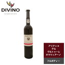 商品情報商品名AGLIANICO del Vulture D.O.P.750mlアリアニコ・デル・ヴルトゥーレ　D.O.P.　750mlワイナリー名AGLIANICO del Vulture D.O.P.アルマンド・マルティーノ社種別赤ワインブドウ品種名アリアニコ　100％内容量750ML賞味期限無し保存方法8度から15度の安定した冷暗所にて保管ください原産国名イタリア輸入者ディヴィーノ株式会社【アリアニコ・デル・ヴルトゥーレD.O.P. 750ml バシリカータ州 アルマンド・マルティーノ社】フルボディ 赤ワイン プレゼント ギフト お中元 お歳暮 イタリア 記念日 御祝正規輸入代理店 ディヴィーノ（株）DIVINO CORP Armand Martino社AGLIANICO del Vulture D.O.P. 750ml果実の香りにハーブやタバコなどのスパイシーで甘い香り。柔らかで滑らかなボディに細かいタンニン。 イタリア ワイン 赤 フルボディ 贈り物 ギフト ヴェネト州 プレゼント ギフト 父の日 母の日 誕生日 クリスマス お中元 お歳暮 イタリア 記念日 御祝い バシリカータ州 アリアニコ・デル・ヴルトゥーレDOCG　アルマンド・マルティーノ社 8