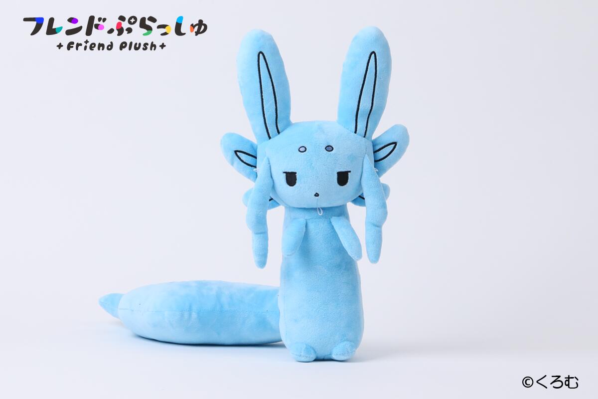 フレンドぷらっしゅ 10 ムルルぬいぐるみ (青)