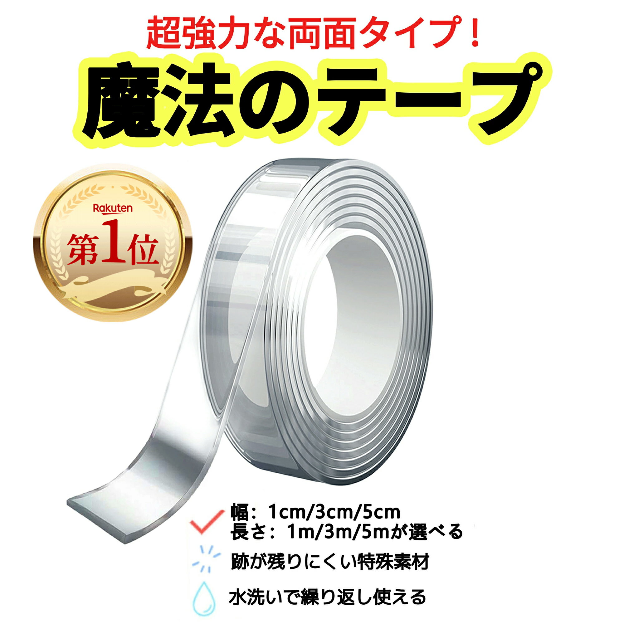 3M 両面テープ 超強力 金属 一般材料用 幅19mm 長さ1.5m 3M スコッチ KKD-19R 小巻