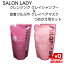 SALON LADYǥ󥸥󥰥쥤ס̩ĥפ륯쥤إޥĤᤫåȡ340ml230gdeθȩ᡼פ򸫤