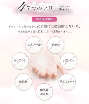RabbitSoapラビットソープフレグランスデリケートソープ泡タイプボタニカルシャボンの香り120mlデリケートケア黒ずみアンダーヘア保湿かゆみ乾燥低刺激ニオイ