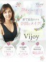 2枚セット Vijoy ヴィジョイ 28歳からのナイトブラ M／L 夜用ブラジャー ナイトブラ バストケア ノンワイヤー バストアップ 育乳 美胸 ブラジャー 下着 送料無料