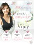 Vijoy-祤-VijoyФΥʥȥ֥ѥ֥饸㡼ХȥΥ磻䡼͡