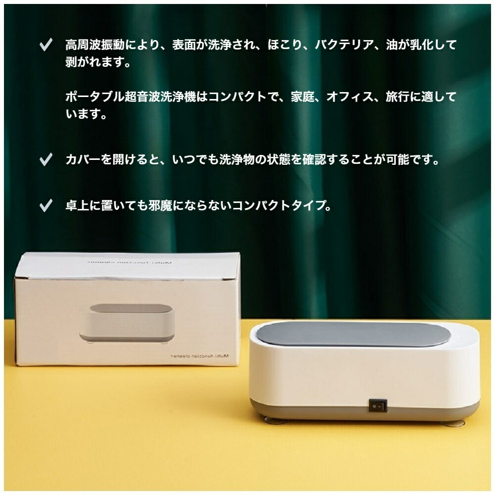 solathree超音波洗浄機定形外郵便眼鏡洗浄機メガネ洗浄機家庭用超音波クリーナーメガネクリーナー小型コンパクト貴金属入れ歯腕時計アクセサリーメイクブラシ軽量ウィルス対策花粉花粉症除菌
