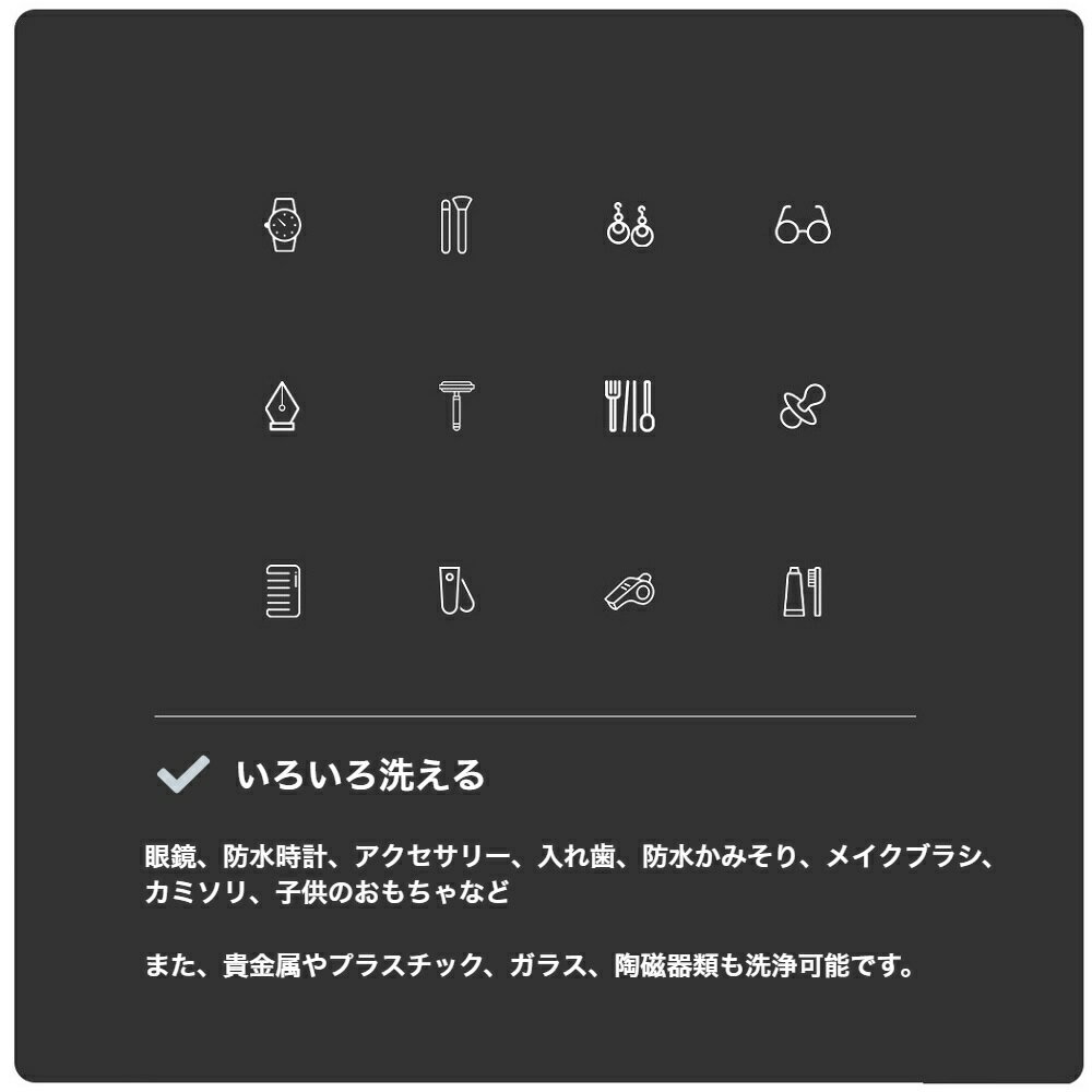 solathree超音波洗浄機定形外郵便眼鏡洗浄機メガネ洗浄機家庭用超音波クリーナーメガネクリーナー小型コンパクト貴金属入れ歯腕時計アクセサリーメイクブラシ軽量ウィルス対策花粉花粉症除菌