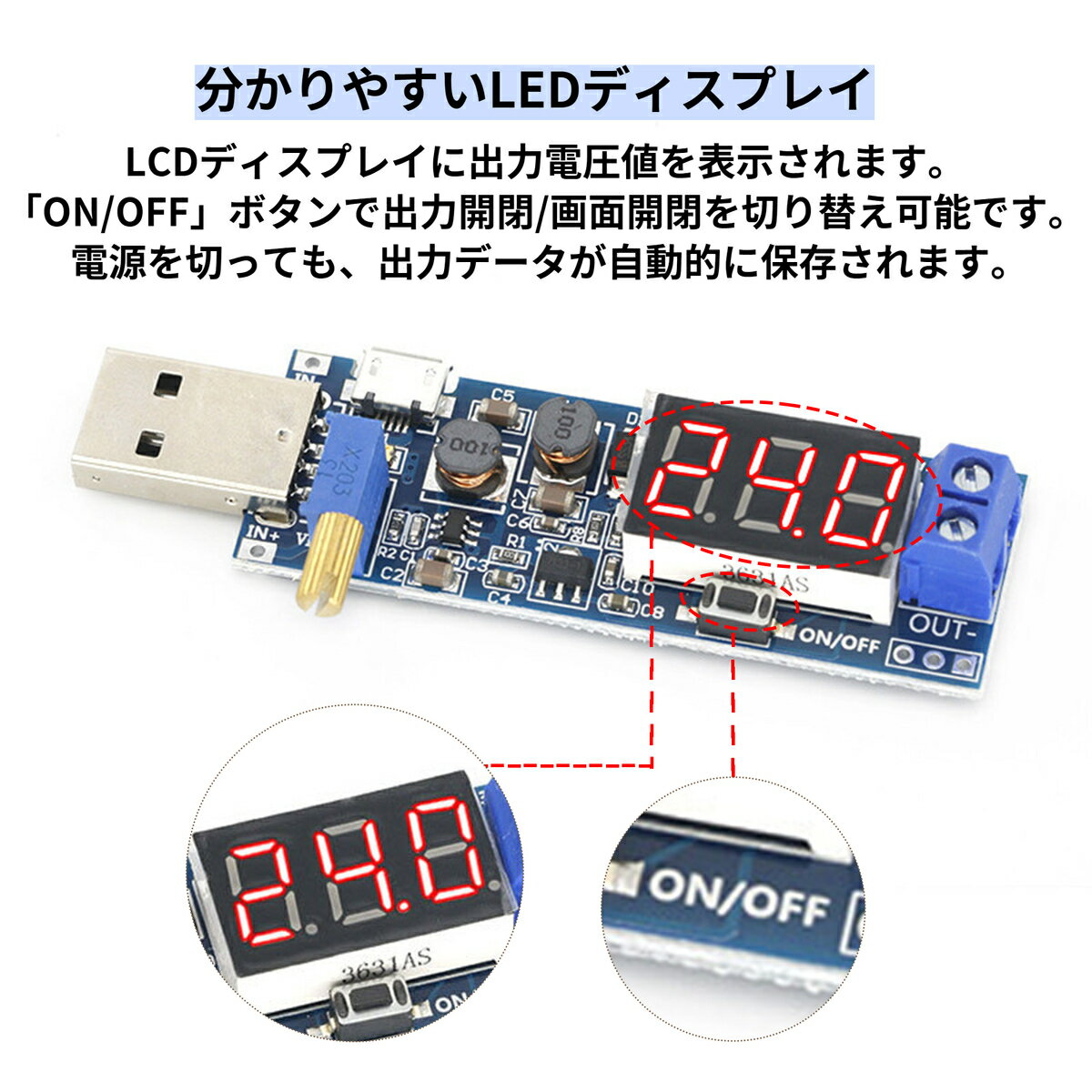 ����С��� USB �Ű��쥮��졼�� DC-DC���߰�����С��� 2�ĥ��åȡ�Rakuten��󥭥���1�̡�DC 5V����DC 1.2V����24V ����-���ƥåץ��������� ���ƥåץ��å��Ÿ��⥸�塼��ܡ��� ����5V����3.3V 9V 12V 24V Ĵ����ǽ �� ���Ŵ� ���� Ŭ�� LCD�ǥ����ץ쥤�դ�