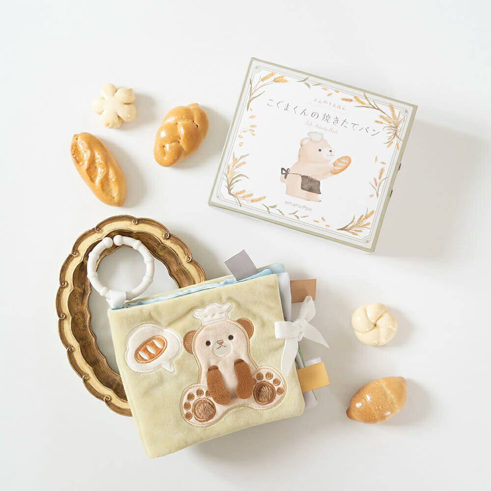 アマノッポ ベビー おもちゃ ぬのえほん ふんわりえほん こぐまくんの焼きたてパン 布絵本 洗える カラビナ付き ベビーカー吊り下げ可能 パリパリ音の鳴る 赤ちゃん 音 遊び 育児 幼児 1歳 絵本 布おもちゃ 男の子 女の子 ベビーギフト かわいい キャラクター おすすめ 人気 3