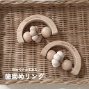 カワイイアンドボーン 赤ちゃん 歯固め リング 月 シリコン BPA free 食洗器対応 おもちゃ ベビー用品 子供 幼児 ベビー 女子 男子 女の子 男の子...