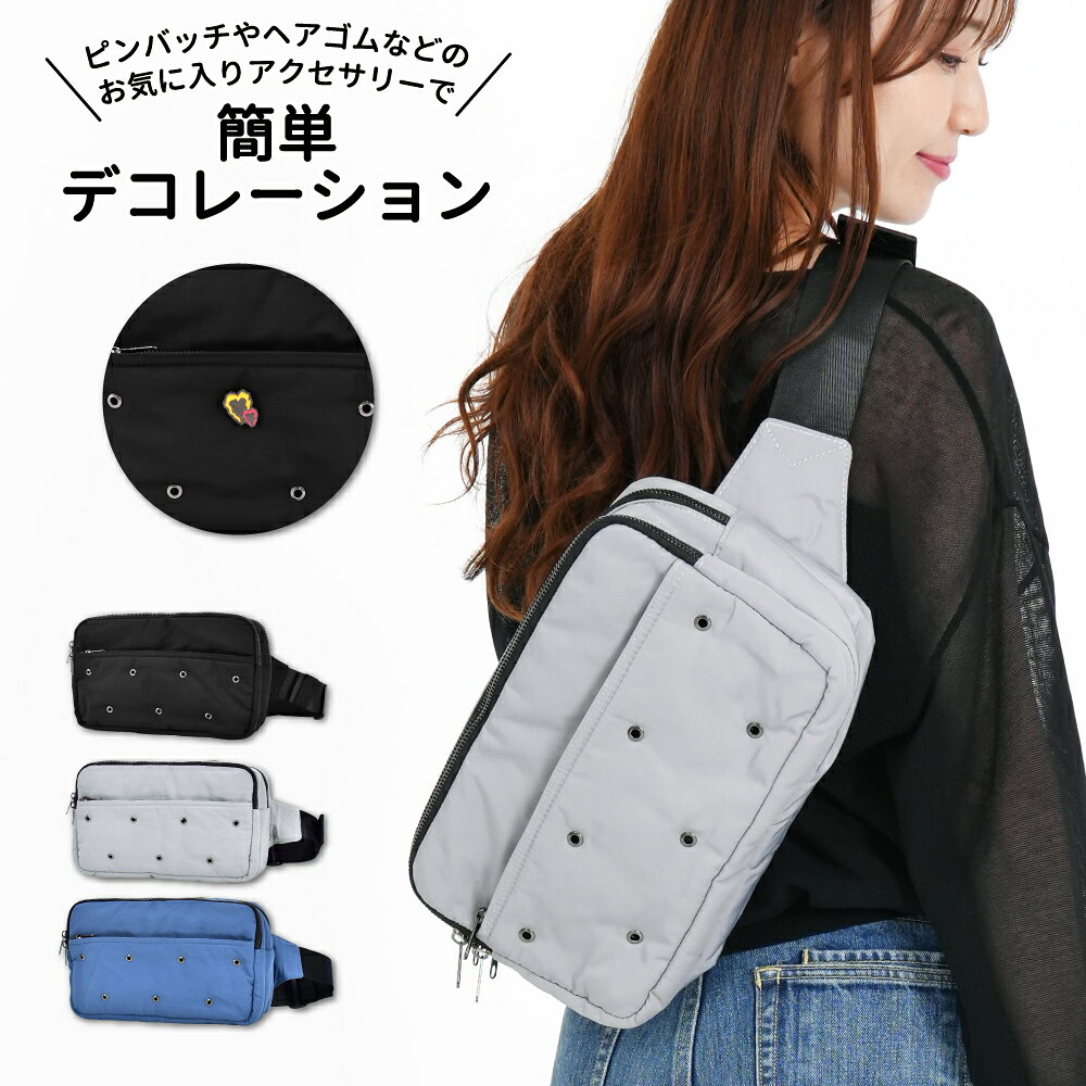 Rakuten - 【クーポン利用で10%OFF】ボディバッグ ウエストバッグ ショルダーバッグ 軽量 無地 ナイロン レディース メンズ 女性 男性 男女兼用 通勤 通学 旅行 お出かけ バイク 自転車 大人 大学生 学生 子供 韓国 かわいい おしゃれ ブランド アヴェンチュラ 人気