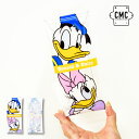 ディズニー 筆箱 ドナルドの価格と最安値 おすすめ通販を激安で ディズニー 筆箱 ドナルドの価格と最安値 おすすめ通販を激安で