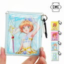 カードキャプターさくら アニメ グッズ クリアポーチ クリアマルチケース SSサイズ 小物入れ airpods proケース 薬ケース キー 鍵ケース カラビナ...