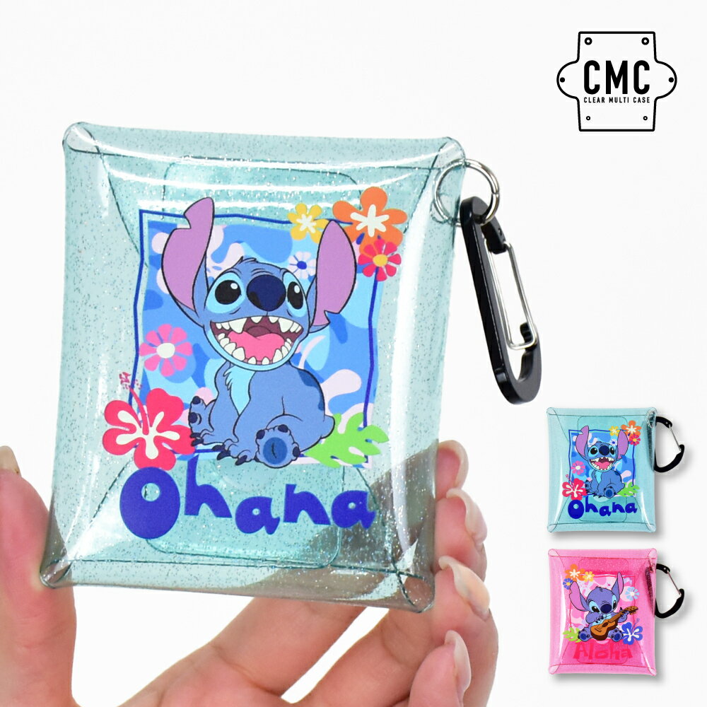 スティッチ ディズニー クリア ラメ イヤホン ポーチ 小物入れ ミニ 有線/ワイヤレス 収納 air pods/pro クリアマルチケース SSサイズ レディ...