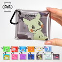 ポケットモンスター ポケモン クリアマルチケース SSサイズ 小物入れ airpods proケース 薬ケース キーケース 携帯用 カラビナ付き シンプル 大人...
