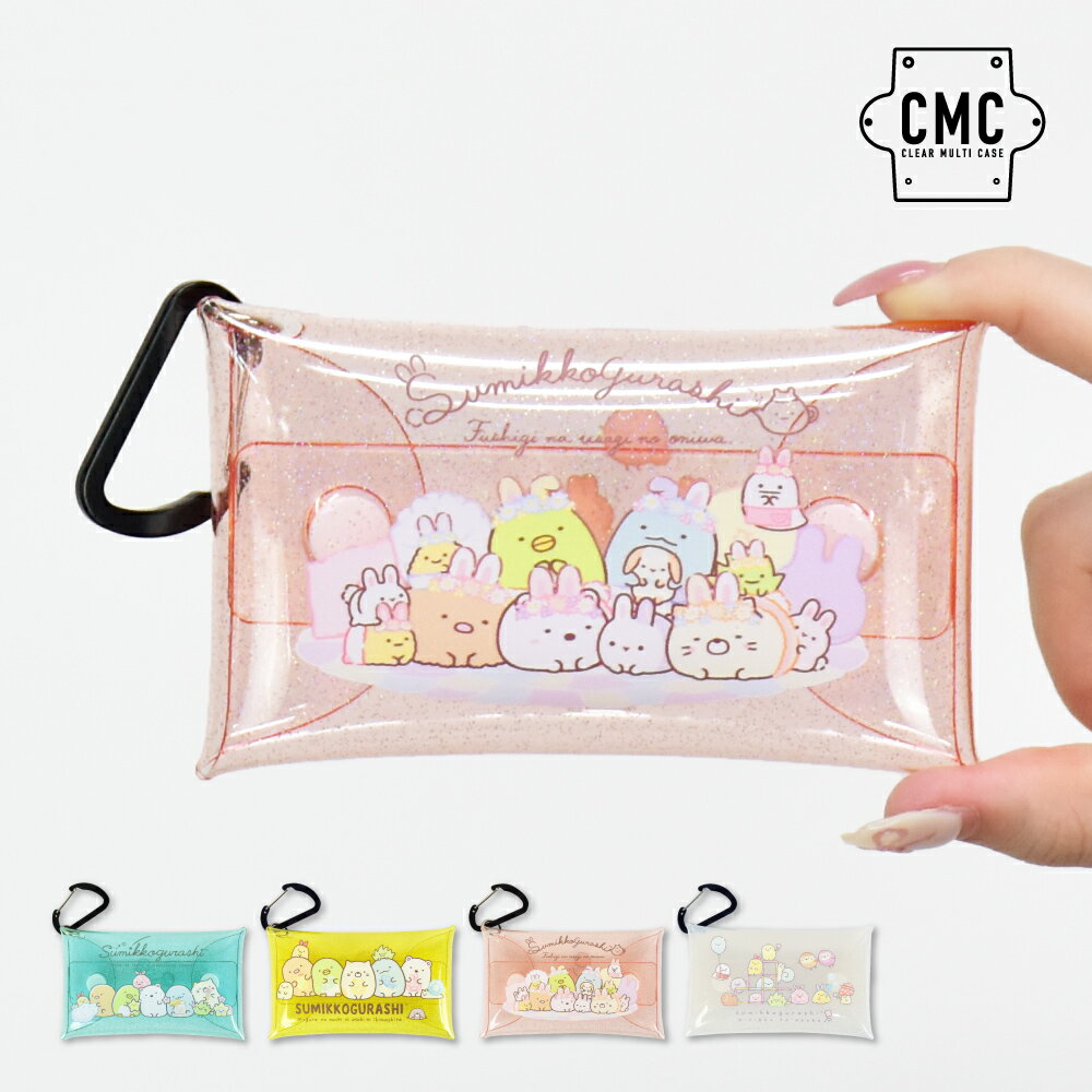 専用　抽象模様のパスケース 楽天市場】ラメ（カラーオレンジ）（定期入れ・パスケース｜財布