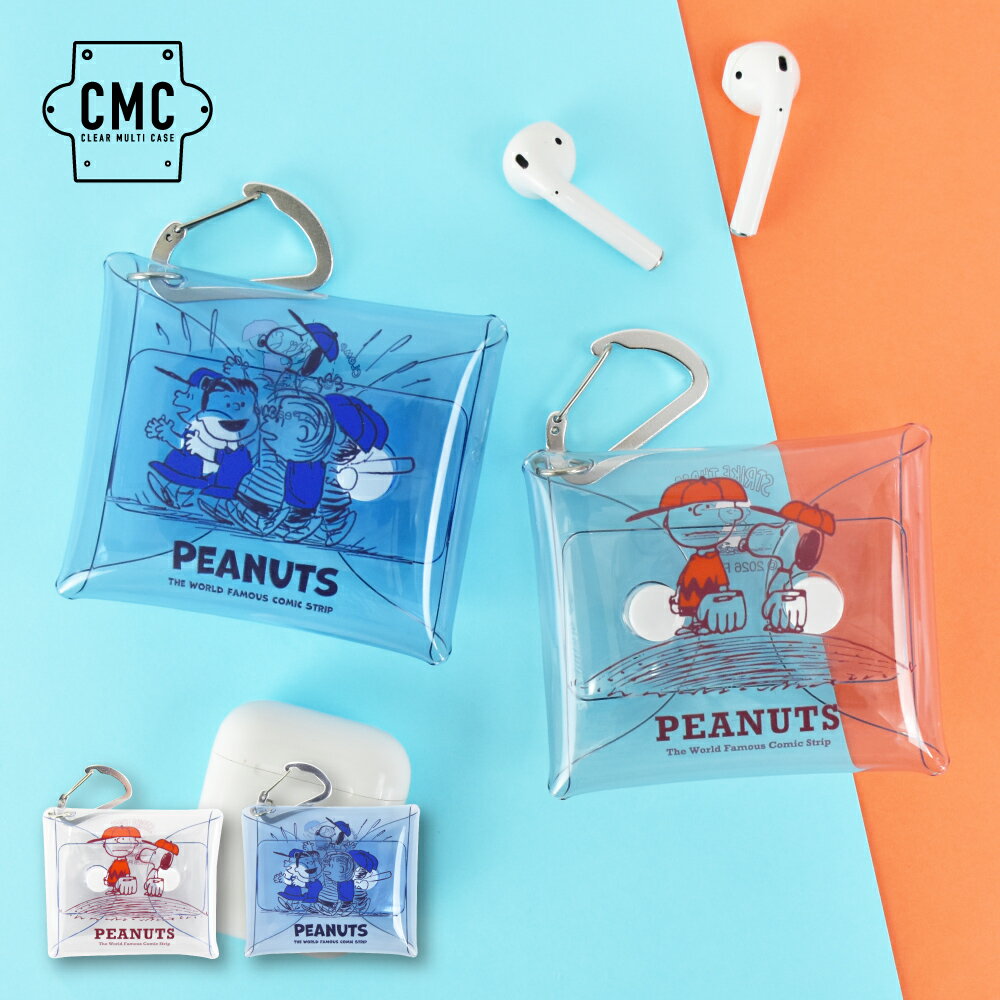 Rakuten - スヌーピー ポーチ クリア 小物入れ カラビナ付き クリアマルチケース SSサイズ airpods proケース 薬ケース キー 鍵ケース ガチャ活 レディース 女子 通勤 通学 旅行 フェス 大人 学生 子供 可愛い キャラクター グッズ 人気