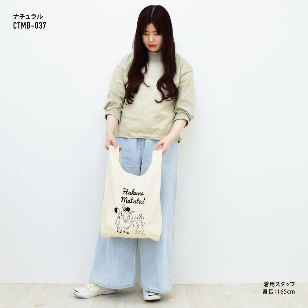 【スーパーSALE限定 10%OFF】プンバァ ティモン ディズニー エコバッグ 折りたたみ コンパクト レディース 女子 大人 高校生 綿 コットン ブランド キャラクター 可愛い おしゃれ トートバック 人気 コンビニ レジバッグ コンビニバッグ コンパクト コンビニエコバッグ