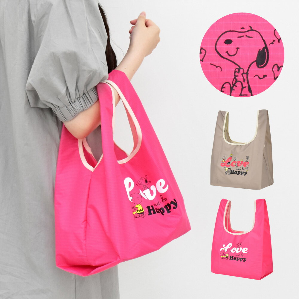 スヌーピー エコバッグ 折りたたみ コンパクト レディース 女子 キャラクター マルシェバッグ ナイロン 大きめ サイズ 軽量 犬 コンビニ用 レジ袋 コンビニサイズ レジカゴ シンプル ファッション かわいい 可愛いのサムネイル