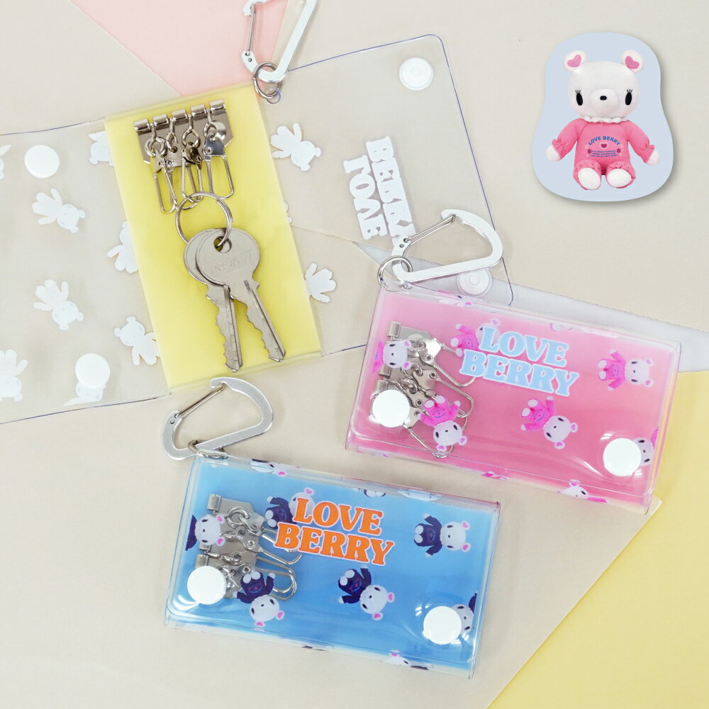 Rakuten - メール便送料無料 ラブベリー キーケース キーケース スマートキー 鍵 キーホルダー PVC クリア 透明 軽量 子ども 大人 レディース メンズ 女の子 女子 男の子 男子 学生 通勤 通学 旅行 便利 おしゃれ ブランド アヴェンチュラ