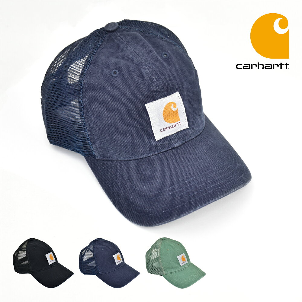 カーハート Carhartt 帽子 キャップ ブランド レディース メンズ キッズ メッシュ コットン ワンポイント ロゴ カジュアル ローキャップ 春 夏 オールシーズ お出かけ 旅行 ゴルフ GOLF スポーツ フェス アウトドア おしゃれ かわいい 人気 母の日 父の日 誕生日