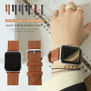 【クーポン利用で10%OFF】リズデイズ アップルウォッチ バンド ベルト 本革 レザー 軽量 38mm 40mm 42mm 44mm スマートウォッチ レディ...