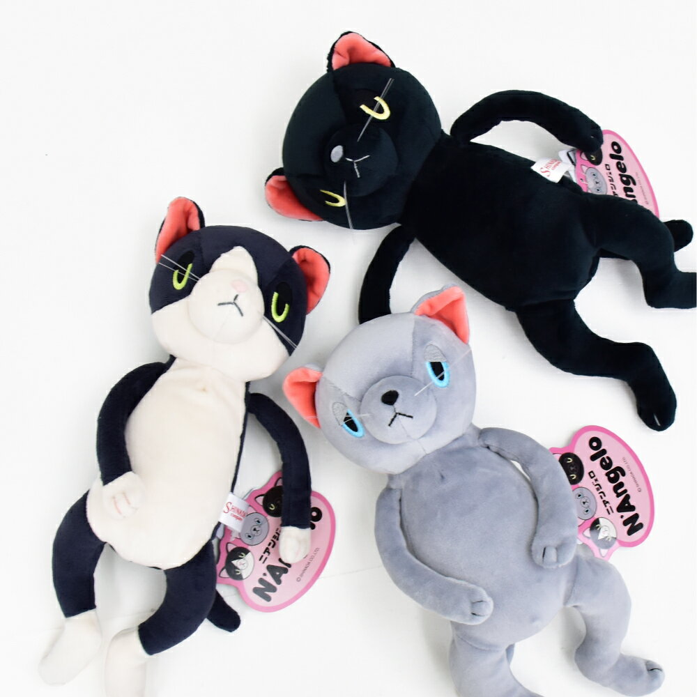 Rakuten - ニアンジェロ ぬいぐるみ ハチワレ グレー クロ レディース 女子 女の子 小学生 子供 かわいい キャラクター グッズ 人気