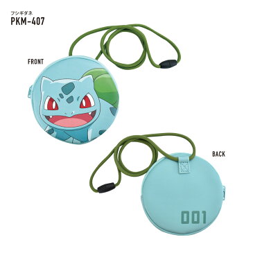 ポケットモンスター ポケモン ネックパース コインケース 小銭入れ コイン 収納 サイフ 財布 子供 こども 女の子 キッズ ファスナー 合成皮革 PUレザー ミニポーチ ネックポーチ ポーチ 小物入れ 男の子 通学 通園 ブランド 人気 おしゃれ オシャレ かわいい ママ