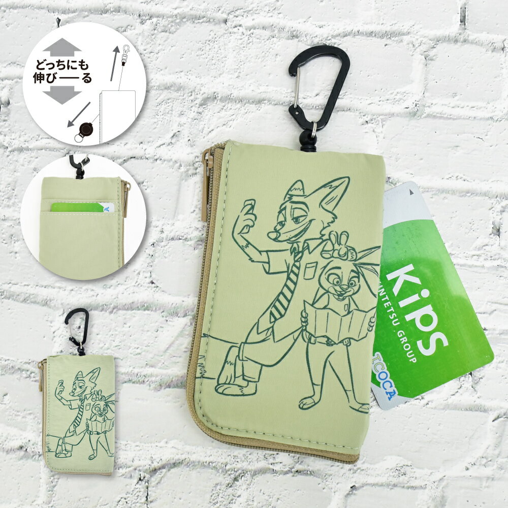 楽天市場】ズートピア ニック パスケース（バッグ・小物・ブランド雑貨