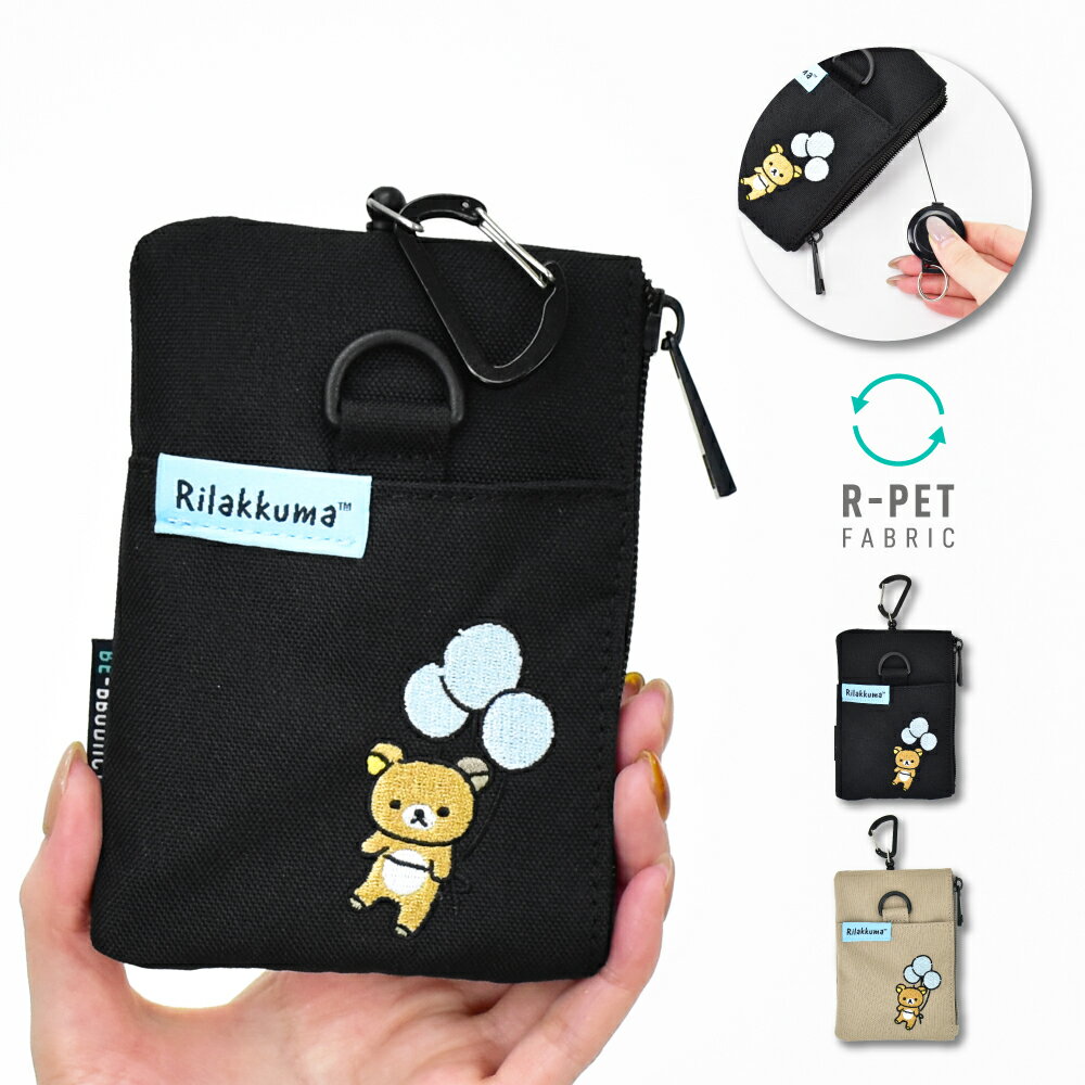 Amazon.co.jp: ケイカンパニー(K Company) リラックマ ふわふわ