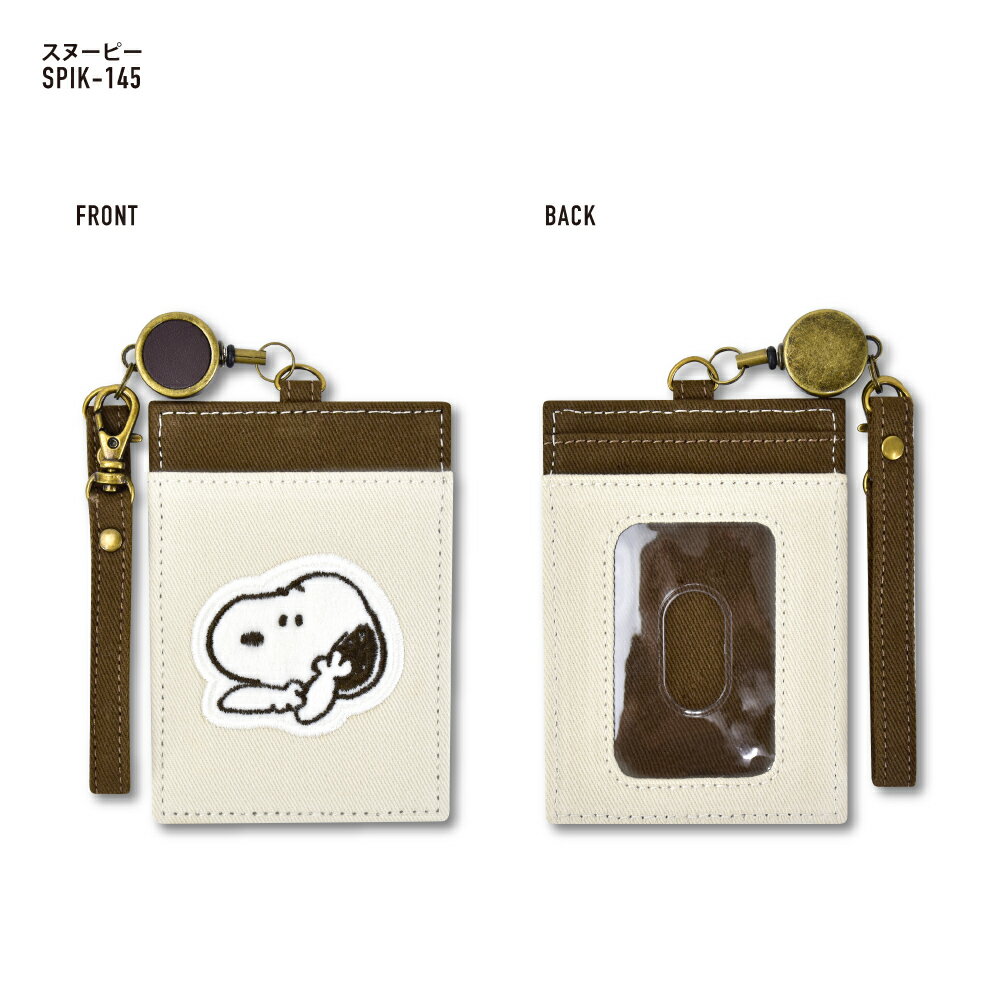 【期間限定ポイント5倍】スヌーピー パスケース 定期入れ カードケース チャーリーブラウン アンディ オラフ 帆布 綿 リール付き 刺繍 レディース 大人 女性 大学生 女子 高校生 中学生 子供用 こども 子ども 通勤 新生活 通学 新学期 可愛い おしゃれ キャラクター グッズ